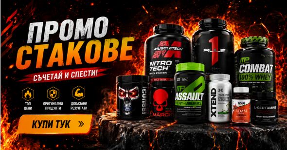 Промо стакове