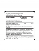 Fitholic Professional Magnesium Liquid на изгодни цени Fitholic Professional Magnesium Liquid на супер цена Магнезий
