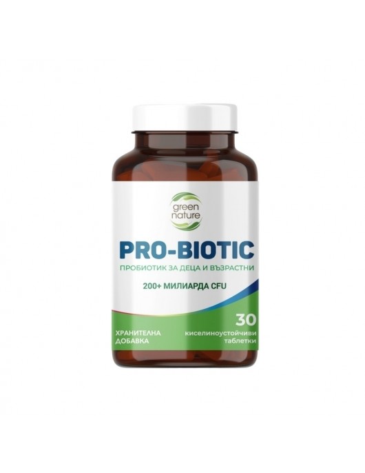 Green Nature Pro-biotic 200+billion Cfu 30 капсули на супер цена Пробиотици