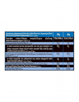 MULTICHOICE HIGH Protein Bar – Blueberry Cheesecake 12 × 60 g
