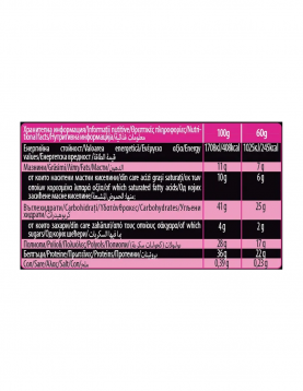 MULTICHOICE HIGH Protein Bar – Vanilla Birthday Cake 60 g