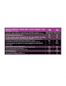 MULTICHOICE Protein CRUNCH Bar – Cocoa Cream 65 g