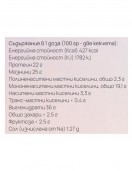 MHN | More Healthy Nutrition Protein Muffin Delicious Chocolate 50 g на супер цена Протеинови барове