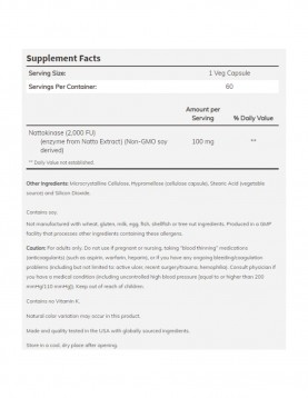 NOW Nattokinase 100 мг - 120 капсули на супер цена Ензими