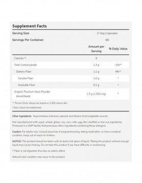 NOW Psyllium Husk 500 МГ - 200 Капсули