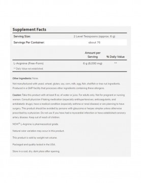 NOW Sports Arginine Powder - 454 Г