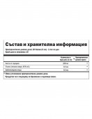 VitaOn Глухарче - 50мл на супер цена БИЛКИ