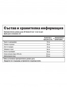 VitaOn „Мечтано тяло“ - 50мл на супер цена Добавки за отслабване