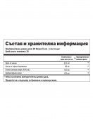 VitaOn Венотоник - 50мл на изгодни цени VitaOn Венотоник - 50мл на супер цена БИЛКИ