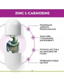 NATURALICO Zinc L-Carnosine 60 капсули на изгодни цени NATURALICO Zinc L-Carnosine 60 капсули на супер цена Цинк