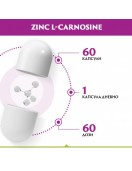 NATURALICO Zinc L-Carnosine 60 капсули на изгодни цени NATURALICO Zinc L-Carnosine 60 капсули на супер цена Цинк