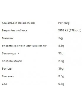 BORN WINNER Deluxe High Protein bar 37% Cookie Dough 55g