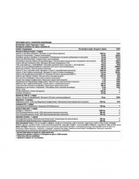 Fitholic Professional Vita Core 30 дози