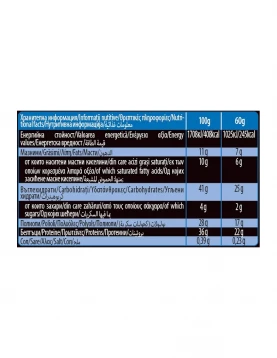 MULTICHOICE HIGH Protein Bar – Blueberry Cheesecake 60 g