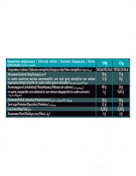 MULTICHOICE Protein CRUNCH Bar - Cookies & Cream - Кутия 12 броя (780 g)