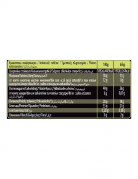 MULTICHOICE Protein CRUNCH Bar - Dubai Style Pistachio Cream 65 g