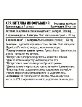 CVETITA HERBAL St.Johns Wort 60 Caps